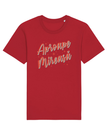 Retro party - Aproape mireasa Red