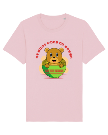 My Body Runs on Ramen Cotton Pink
