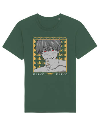 Kakkoii Bottle Green