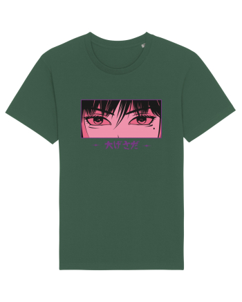 Eyes Bottle Green