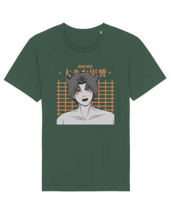 Okina Eikyo Bottle Green