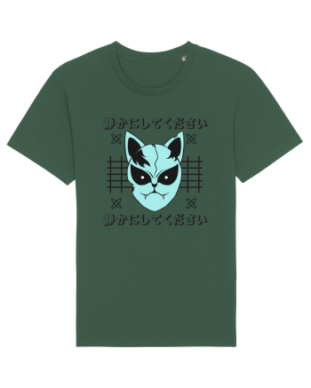 Devil Cat Bottle Green
