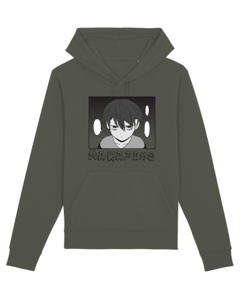 Sad Boy Khaki