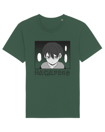 Sad Boy Bottle Green