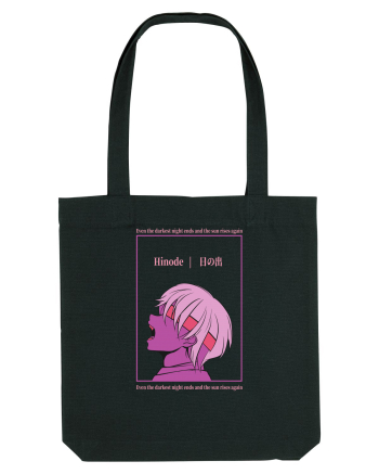 Hinode Black