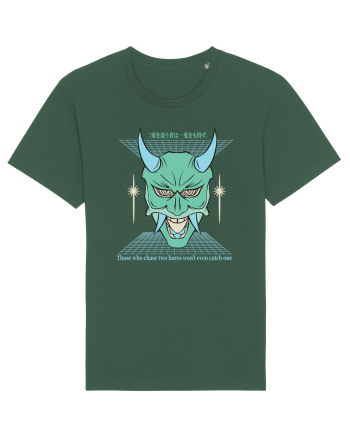 The Devil Bottle Green