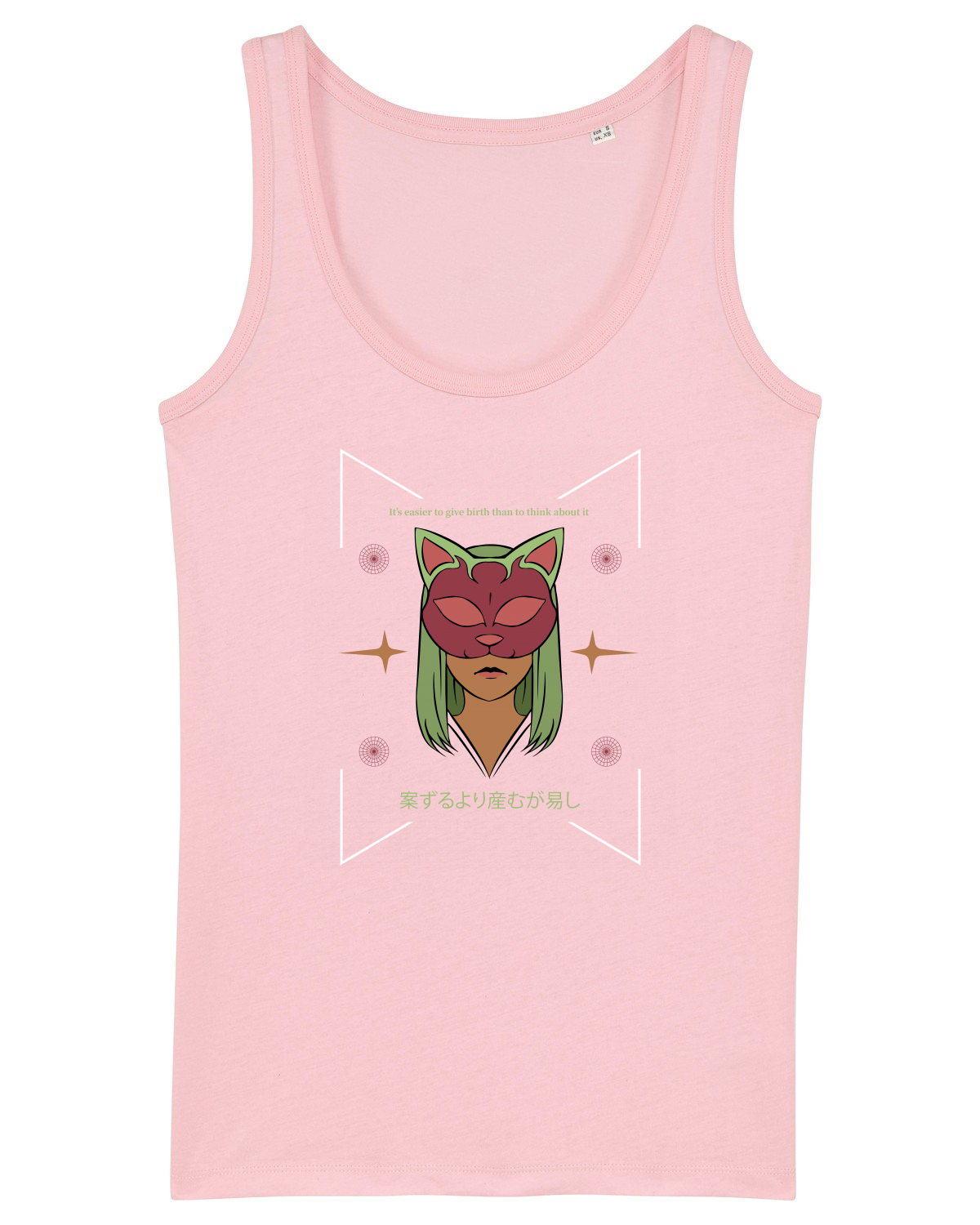 Maiou Damă Dreamer Cotton Pink