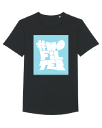 nofilter 184 Tricou mânecă scurtă guler larg Bărbat Skater
