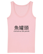 Conserva de peste Maiou Damă Dreamer