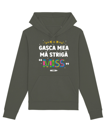 Gașca mea mă strigă 
