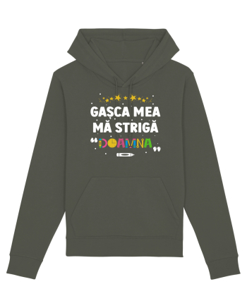 Gașca mea mă strigă 