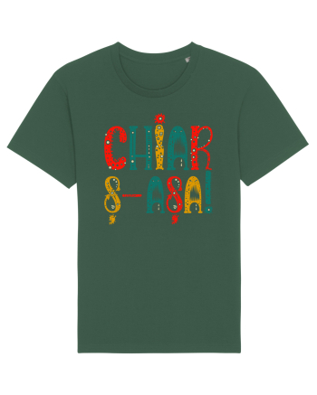 Chiar ș-așa! Bottle Green