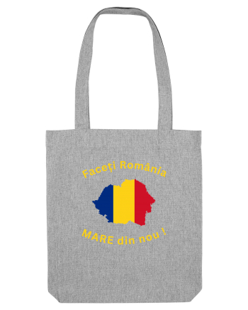 ROMANIA MARE Heather Grey