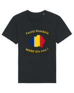 ROMANIA MARE Tricou mânecă scurtă Unisex Rocker