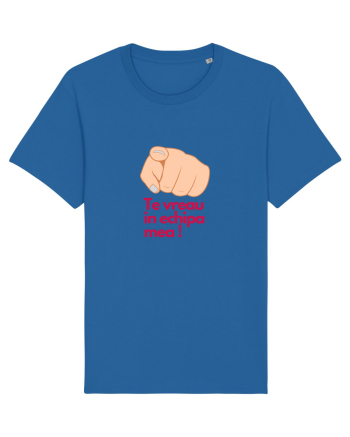 TE VREAU IN ECHIPA MEA Royal Blue