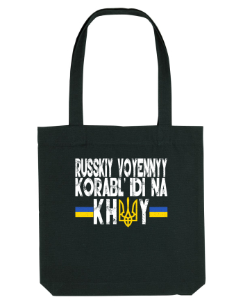 Russkiy Voyennyy Korabl' Idi Na Khuy Russian Warship Go Fuck Yourself Black