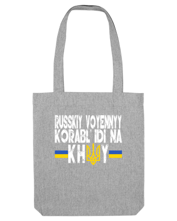 Russkiy Voyennyy Korabl' Idi Na Khuy Russian Warship Go Fuck Yourself Heather Grey