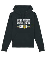 Russkiy Voyennyy Korabl' Idi Na Khuy Russian Warship Go Fuck Yourself Hanorac Unisex Drummer