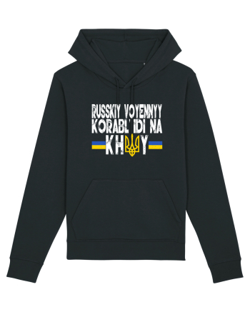 Russkiy Voyennyy Korabl' Idi Na Khuy Russian Warship Go Fuck Yourself Black