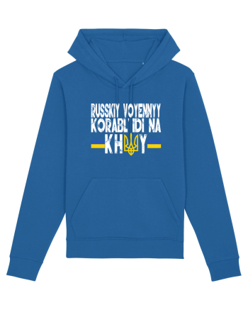 Russkiy Voyennyy Korabl' Idi Na Khuy Russian Warship Go Fuck Yourself Royal Blue