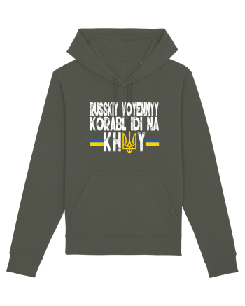 Russkiy Voyennyy Korabl' Idi Na Khuy Russian Warship Go Fuck Yourself Khaki