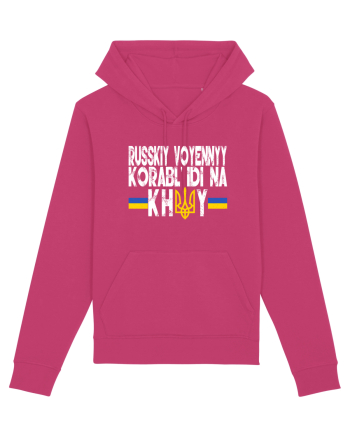 Russkiy Voyennyy Korabl' Idi Na Khuy Russian Warship Go Fuck Yourself Raspberry