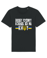Russkiy Voyennyy Korabl' Idi Na Khuy Russian Warship Go Fuck Yourself Tricou mânecă scurtă Unisex Rocker