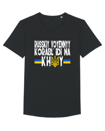 Russkiy Voyennyy Korabl' Idi Na Khuy Russian Warship Go Fuck Yourself Black