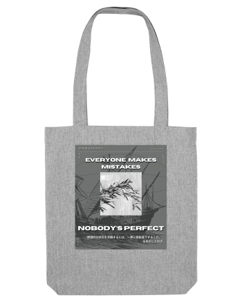 Everyone Makes Mistakes Nobody s Perfect Heather Grey