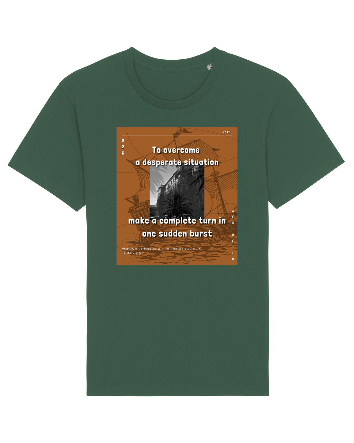Tricou mânecă scurtă Unisex Rocker Bottle Green