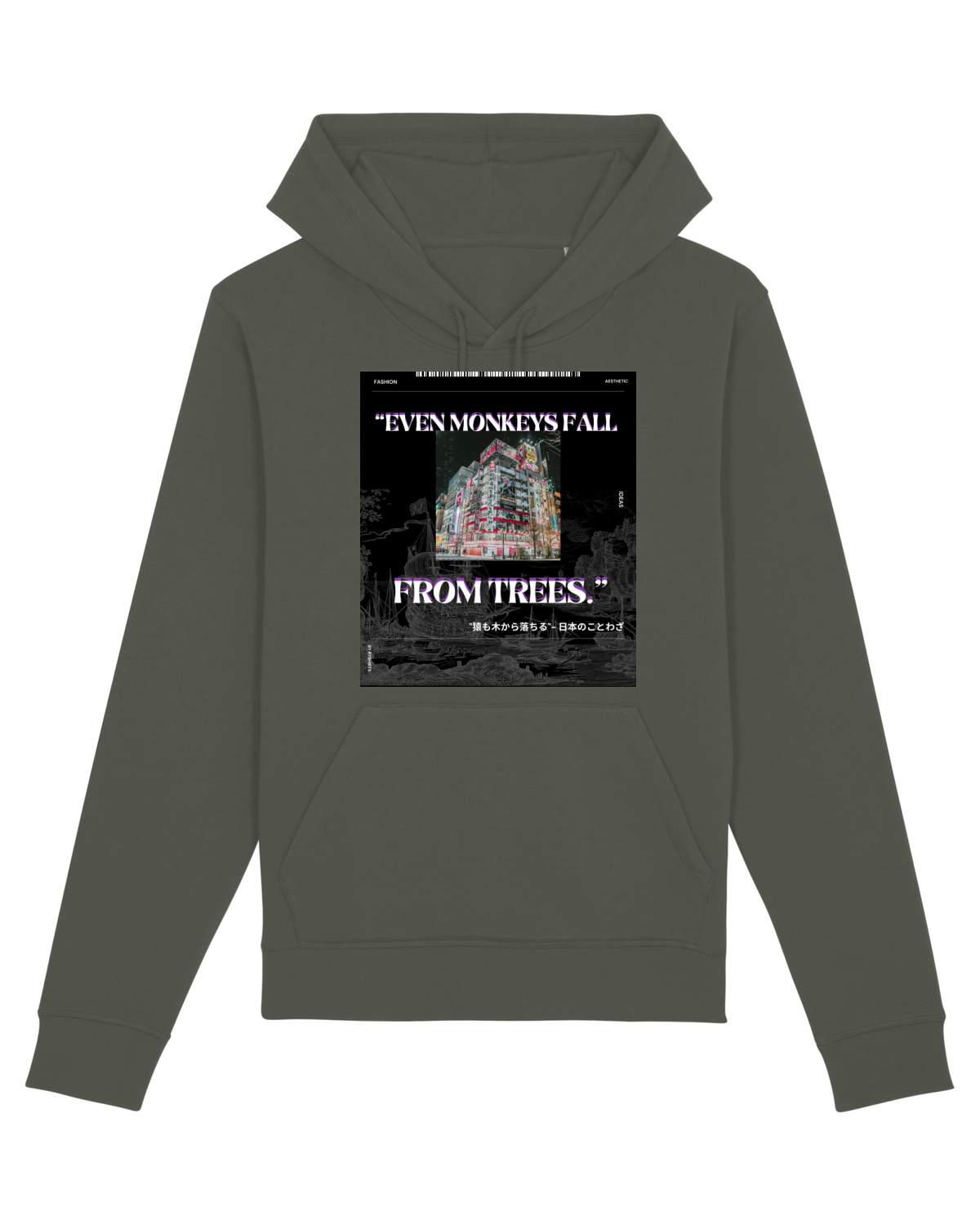 Hanorac Unisex Drummer Khaki