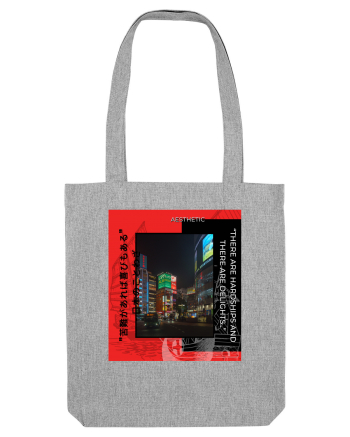 There Are Hardships And There Are Delights Heather Grey
