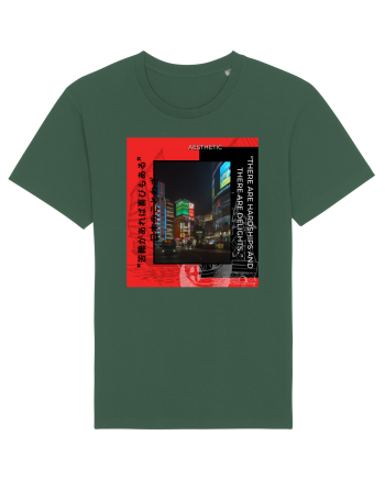 There Are Hardships And There Are Delights Bottle Green
