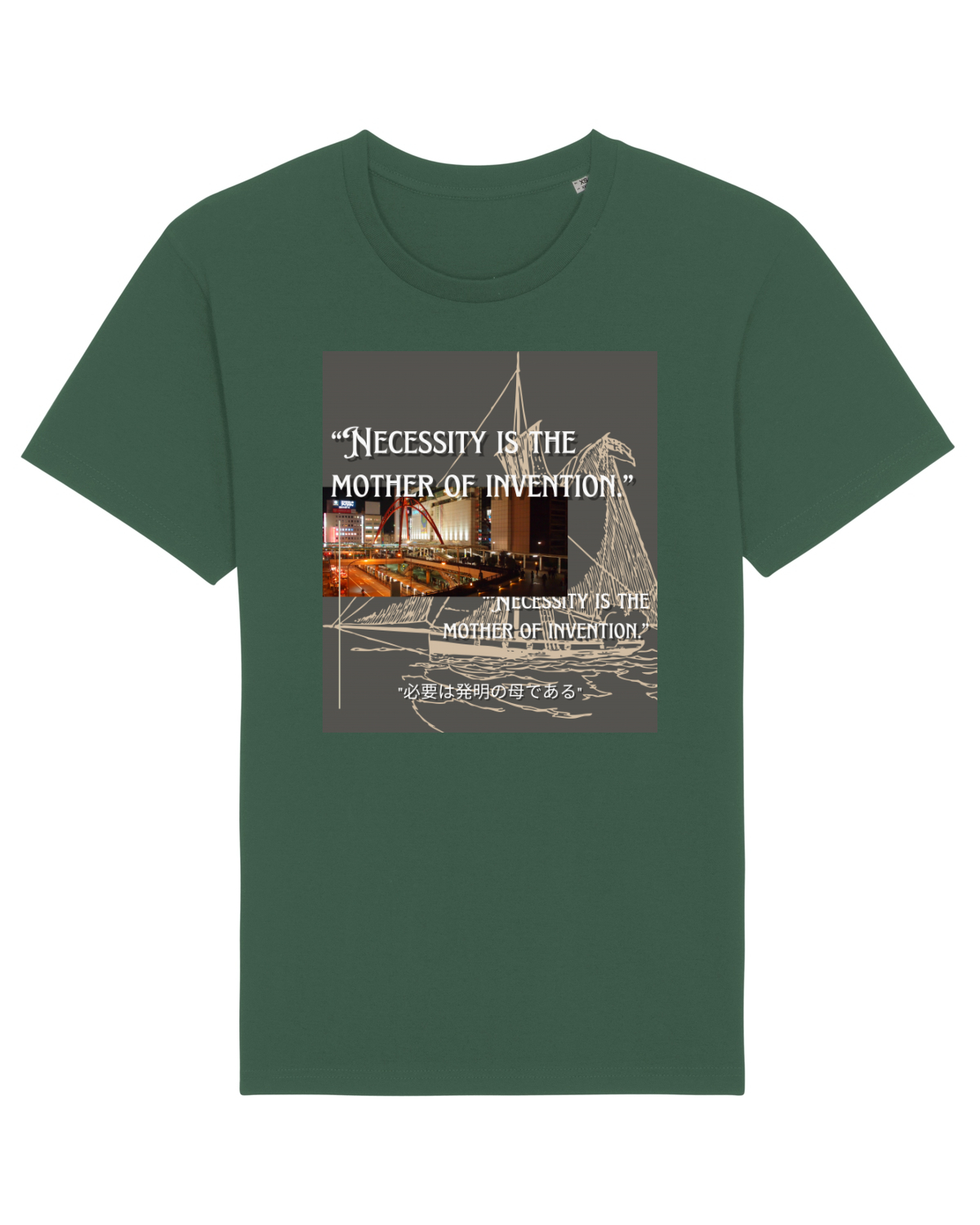 Tricou mânecă scurtă Unisex Rocker Bottle Green