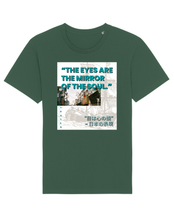The Eyes Are The Mirrors Of The Soul Bottle Green
