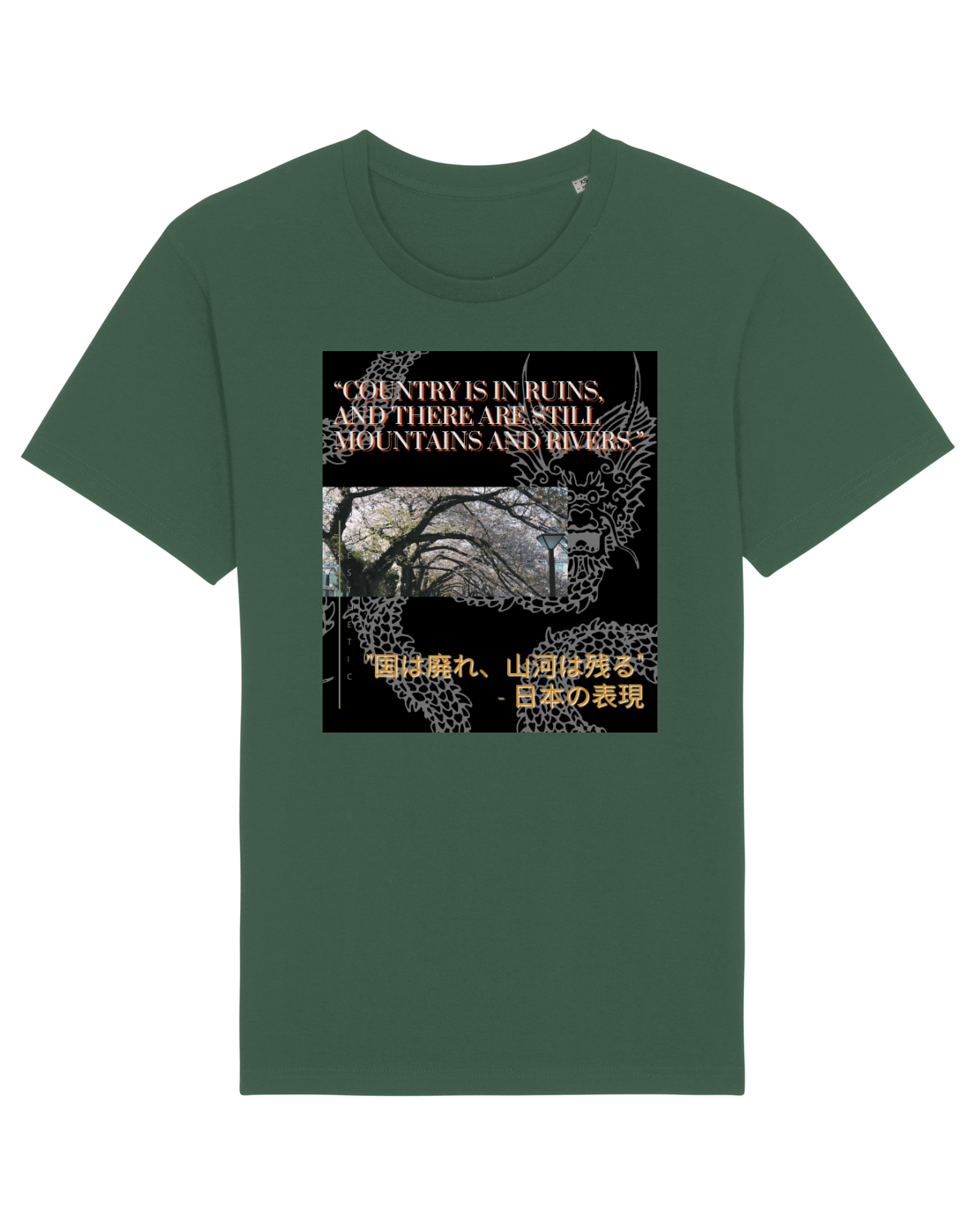 Tricou mânecă scurtă Unisex Rocker Bottle Green
