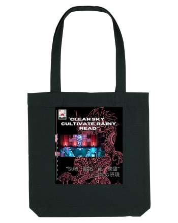 Clear Sky Cultivate Rainy Read2 Black