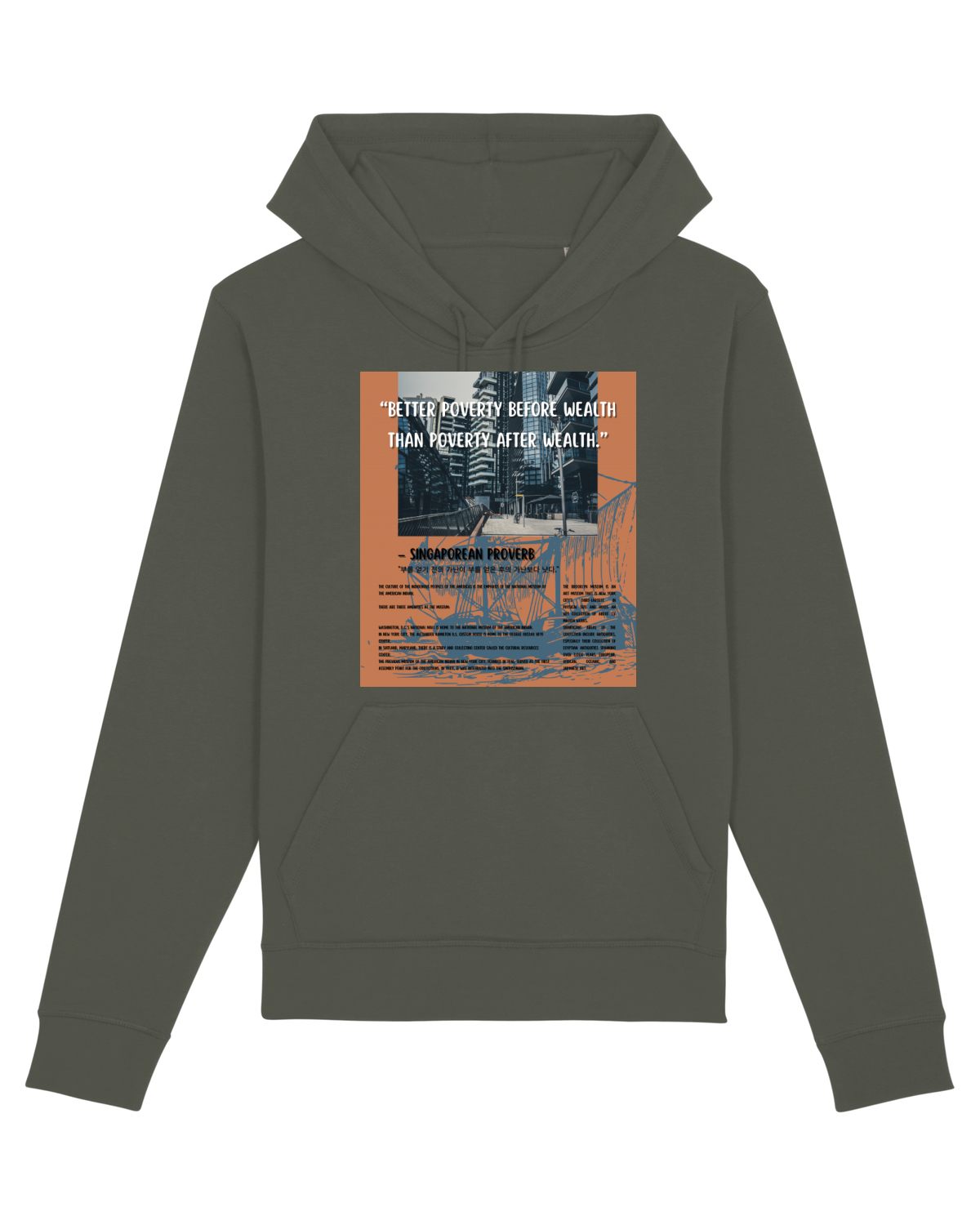 Hanorac Unisex Drummer Khaki