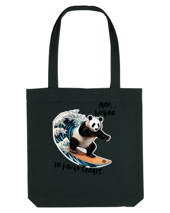 BAMBOO PANDA - V1 Black