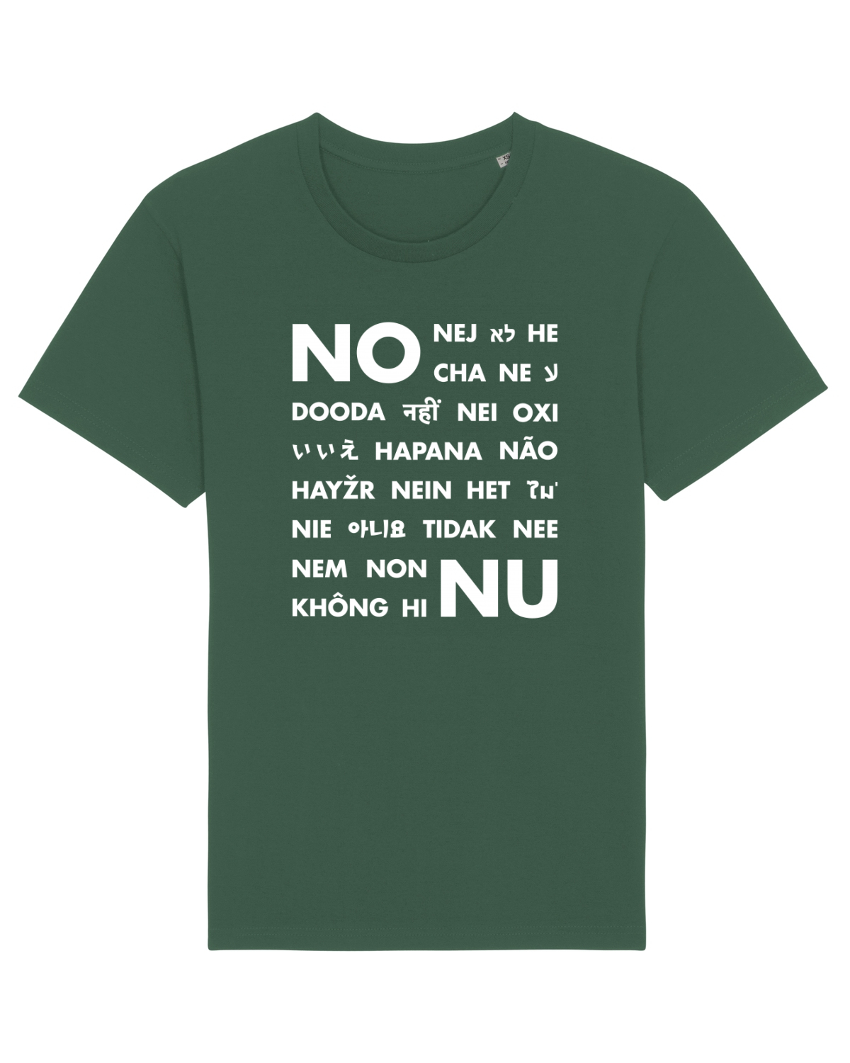 Tricou mânecă scurtă Unisex Rocker Bottle Green
