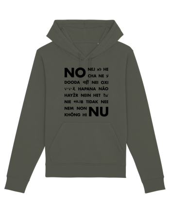 Nopity nope Khaki