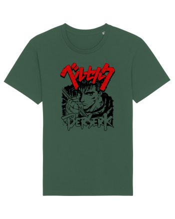 GUTS Berserk Bottle Green