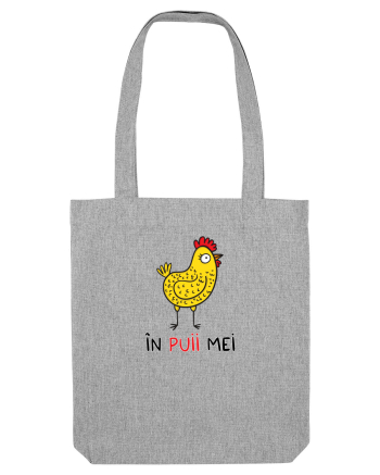 În puii mei Heather Grey