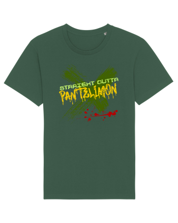 STRAIGHT OUTTA PANTELIMON- DIN PANTELIMON Bottle Green