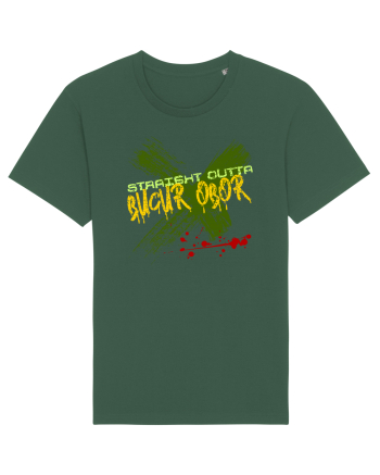 STRAIGHT OUTTA BUCUR OBOR- DIN BUCUR OBOR Bottle Green