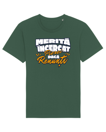 Motivational - merita incercat, pierzi daca renunti Bottle Green