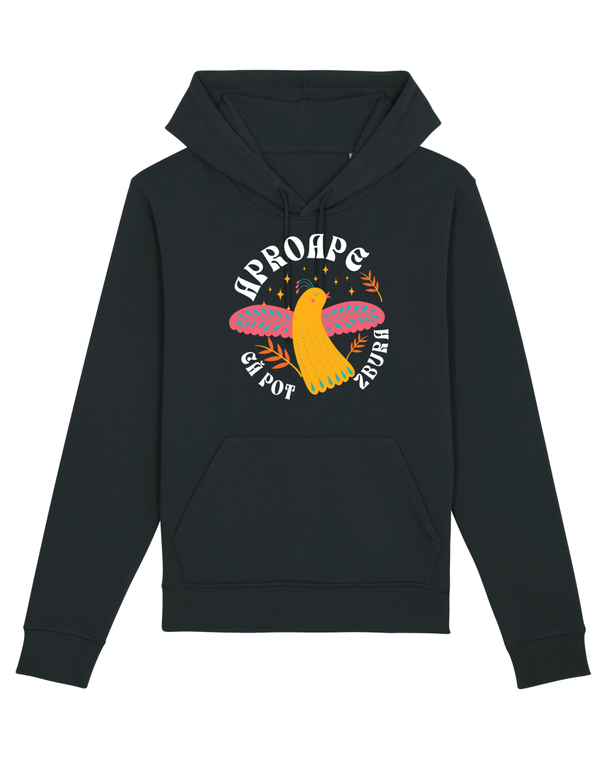 Hanorac Unisex Drummer Black
