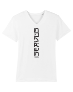 servus Tricou mânecă scurtă guler V Bărbat Presenter