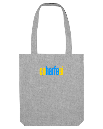 CE HARFE AI! Heather Grey