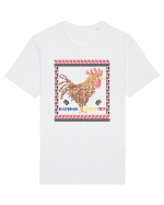 Romania Tara Mea Tricou mânecă scurtă Unisex Rocker